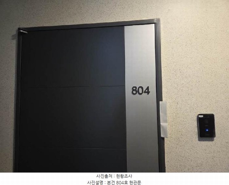 2025타경2292 부산광역시 부산진구 중앙대로 797, 삼정그린코아더시티 8층 804호 오피스텔 경매 이미지