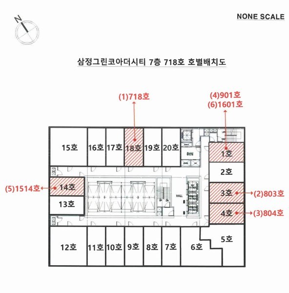 2025타경2292 부산광역시 부산진구 중앙대로 797, 삼정그린코아더시티 8층 803호 오피스텔 경매 이미지