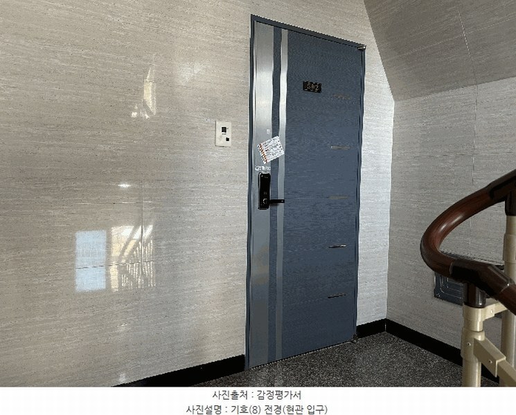 2025타경1534 부산광역시 연제구 쌍미천로73번길 28, 행복드림주건축물 1동 5층 502호 다세대(빌라) 경매 이미지