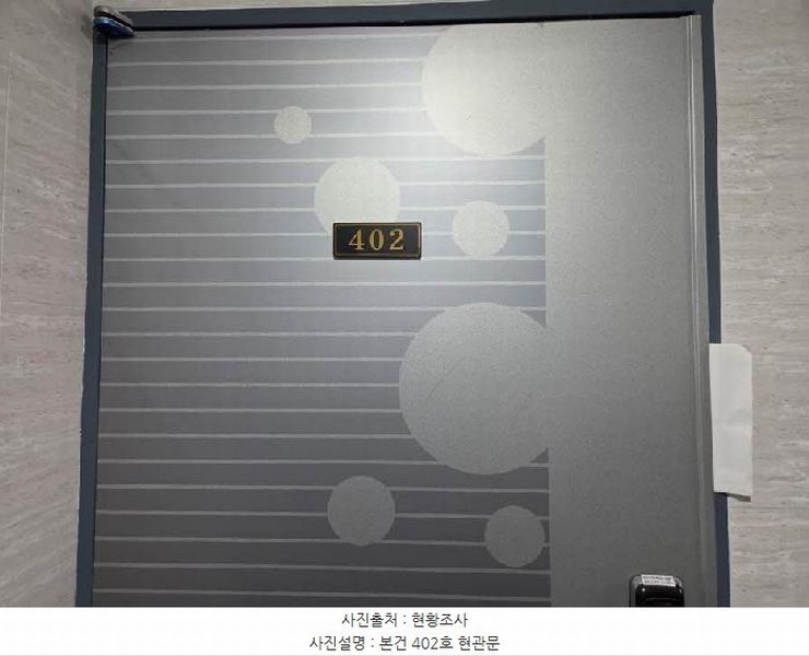 2025타경1534 부산광역시 연제구 쌍미천로73번길 28, 행복드림주건축물 1동 4층 402호 다세대(빌라)[공급8평형] 경매 이미지