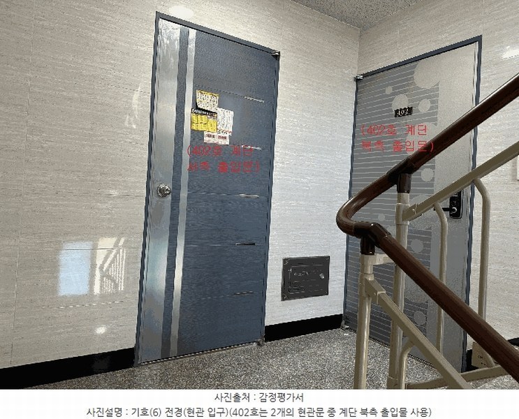 2025타경1534 부산광역시 연제구 쌍미천로73번길 28, 행복드림주건축물 1동 4층 402호 다세대(빌라)[공급8평형] 경매 이미지