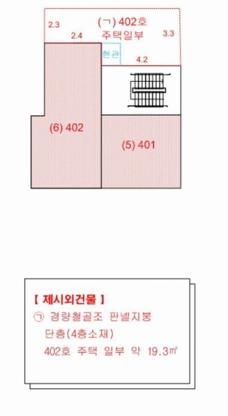 2025타경1534 부산광역시 연제구 쌍미천로73번길 28, 행복드림주건축물 1동 4층 402호 다세대(빌라)[공급8평형] 경매 이미지