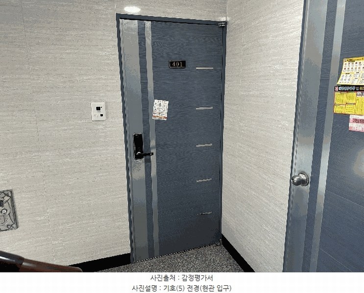 2025타경1534 부산광역시 연제구 쌍미천로73번길 28, 행복드림주건축물 1동 4층 401호 다세대(빌라) 경매 이미지