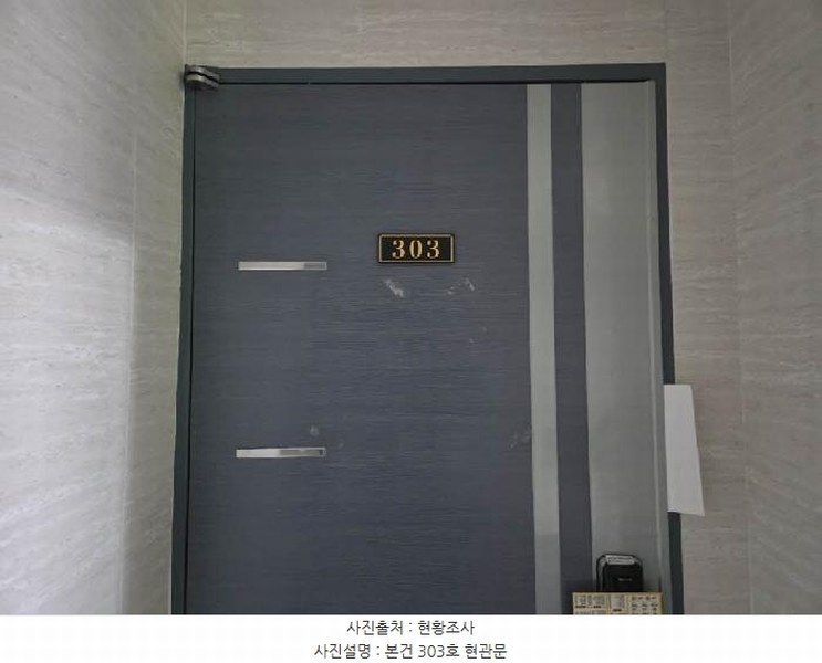 2025타경1534 부산광역시 연제구 쌍미천로73번길 28, 행복드림주건축물 1동 3층 303호 다세대(빌라)[공급11평형] 경매 이미지