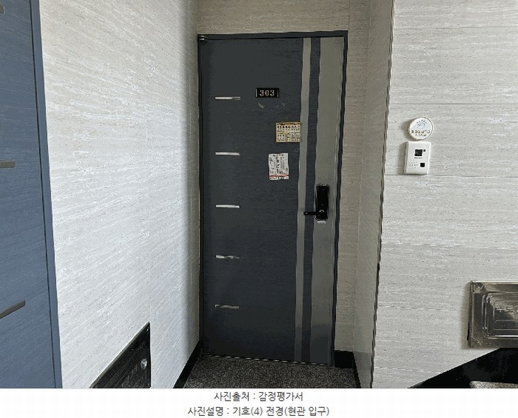 2025타경1534 부산광역시 연제구 쌍미천로73번길 28, 행복드림주건축물 1동 3층 303호 다세대(빌라)[공급11평형] 경매 이미지