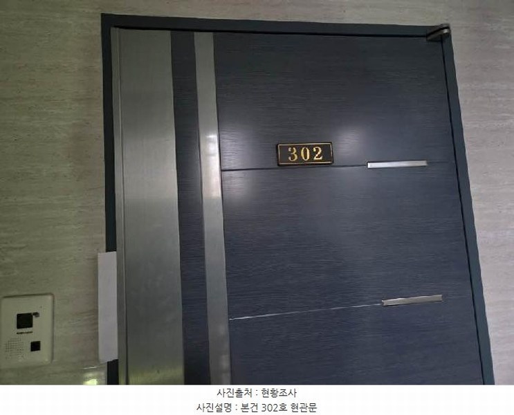 2025타경1534 부산광역시 연제구 쌍미천로73번길 28, 행복드림주건축물 1동 3층 302호 다세대(빌라)[공급9평형] 경매 이미지