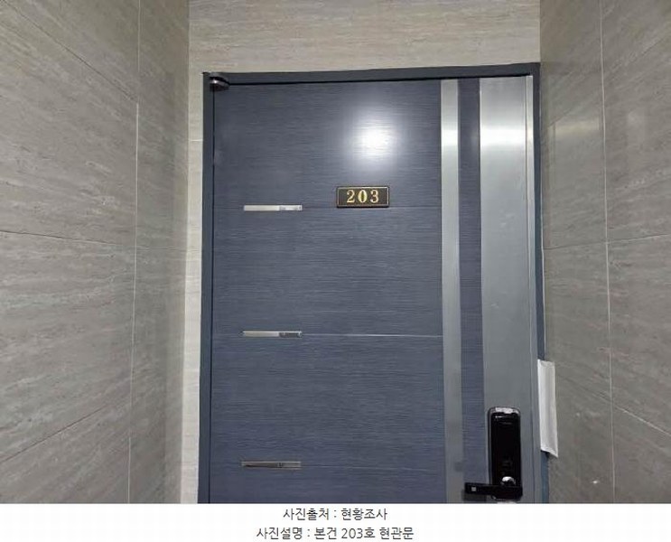 2025타경1534 부산광역시 연제구 쌍미천로73번길 28, 행복드림주건축물 1동 2층 203호 다세대(빌라)[공급11평형] 경매 이미지