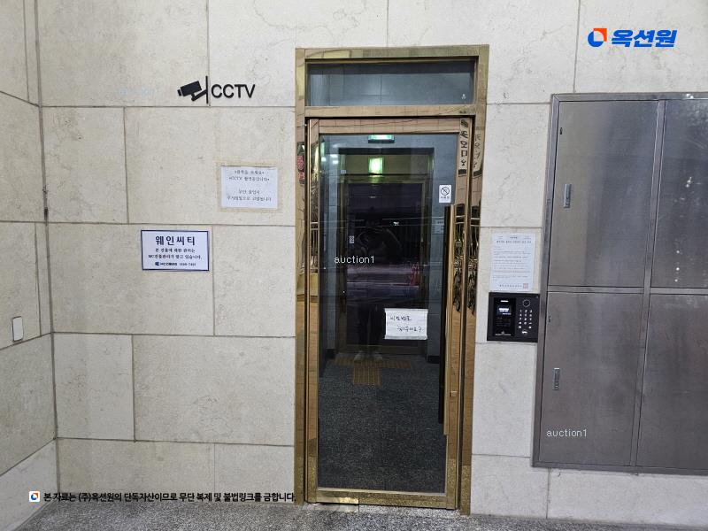 경매 이미지