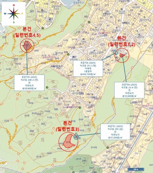 2025타경3998 대전광역시 중구 석교동 248-2 농지 경매 이미지