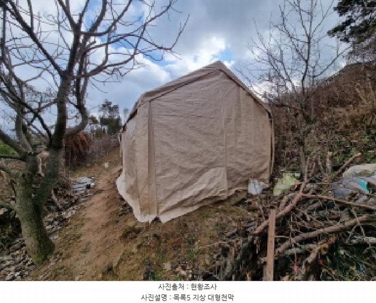 2025타경3998 대전광역시 중구 석교동 248-2 농지 경매 이미지