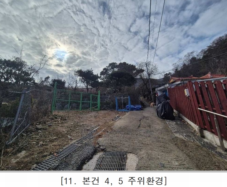 2025타경3998 대전광역시 중구 석교동 248-2 농지 경매 이미지