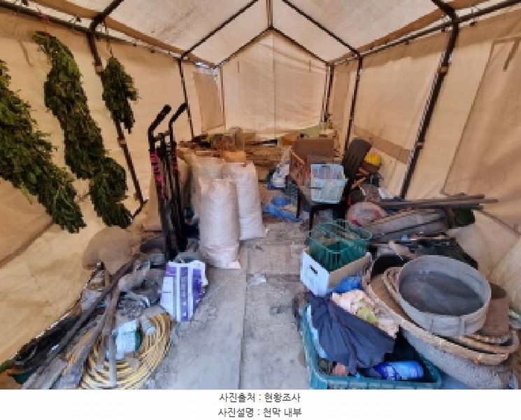 2025타경3998 대전광역시 중구 석교동 248-2 농지 경매 이미지