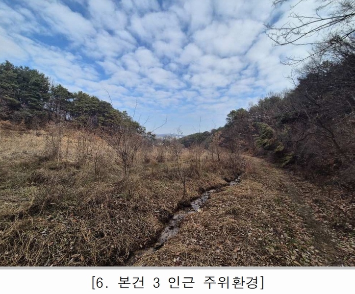 2025타경3998 대전광역시 중구 석교동 297 농지 경매 이미지