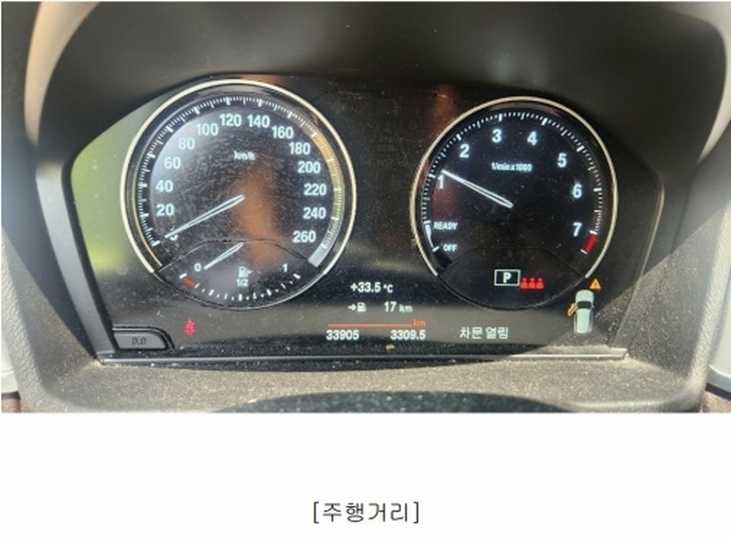 2026타경20460 경기도 남양주시 오남읍 오남리 572-47, 한양물류 BMW X1 xDrive20i 경매 이미지