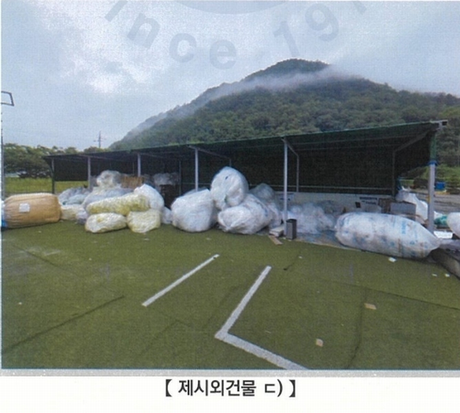 2025타경8237 경상북도 경산시 남천면 금곡리 423-66 창고 경매 이미지