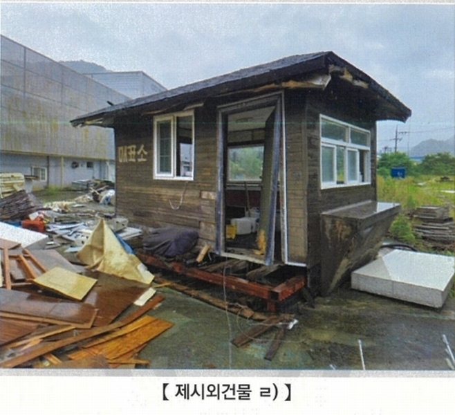 2025타경8237 경상북도 경산시 남천면 금곡리 423-66 창고 경매 이미지