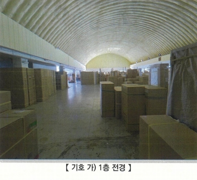 2025타경8237 경상북도 경산시 남천면 금곡리 423-66 창고 경매 이미지