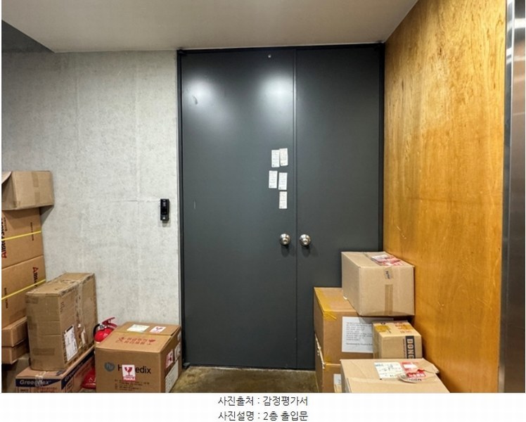 2024타경7648 경기도 파주시 회동길 455-2, 구분건물 2층 201호 외 1개호 아파트형공장 경매 이미지