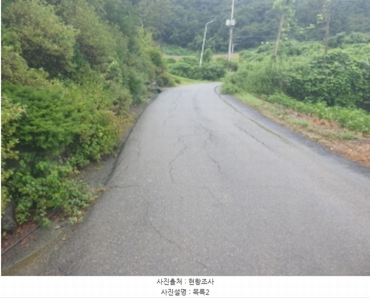 2024타경81135 경기도 가평군 청평면 대성리 88-7 근린주택 경매 이미지