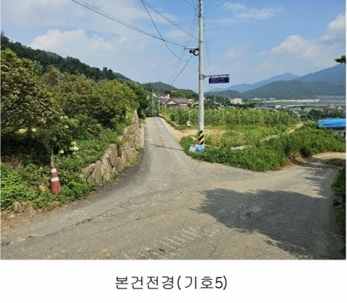 2024타경81135 경기도 가평군 청평면 대성리 88-7 근린주택 경매 이미지