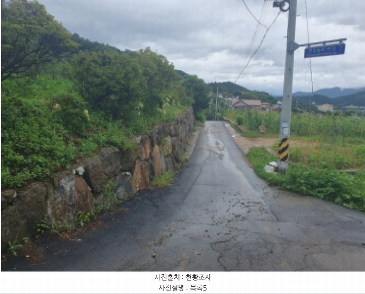 2024타경81135 경기도 가평군 청평면 대성리 88-7 근린주택 경매 이미지