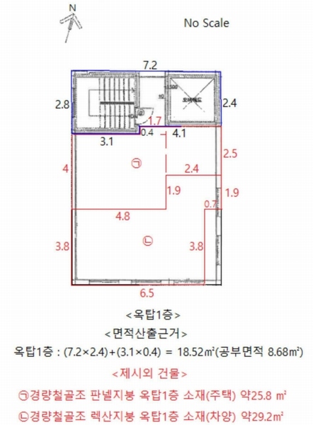 2023타경118156 서울특별시 중랑구 상봉동 86-13 근린주택 경매 이미지