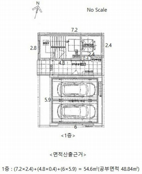 2023타경118156 서울특별시 중랑구 상봉동 86-13 근린주택 경매 이미지