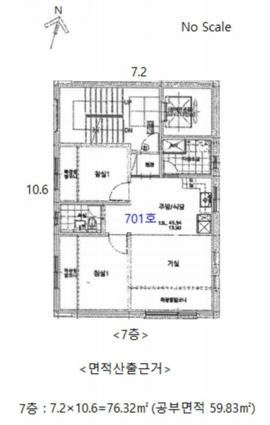 2023타경118156 서울특별시 중랑구 상봉동 86-13 근린주택 경매 이미지