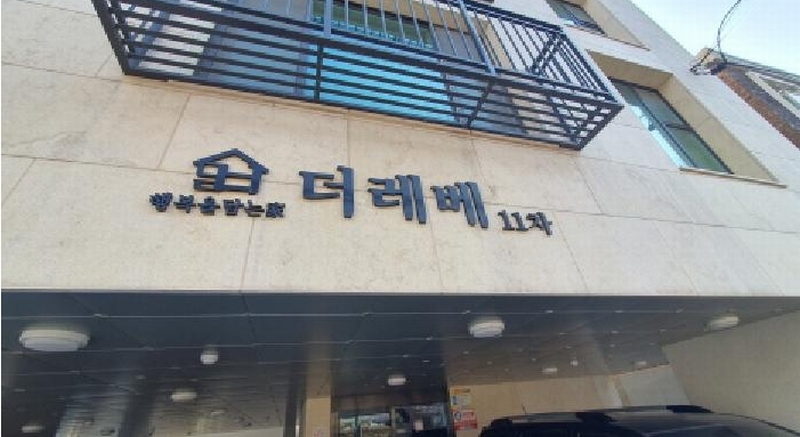 2024타경3831 서울특별시 중랑구 상봉로20길 26, 구분건물 6층 601호 다세대(빌라) 경매 이미지