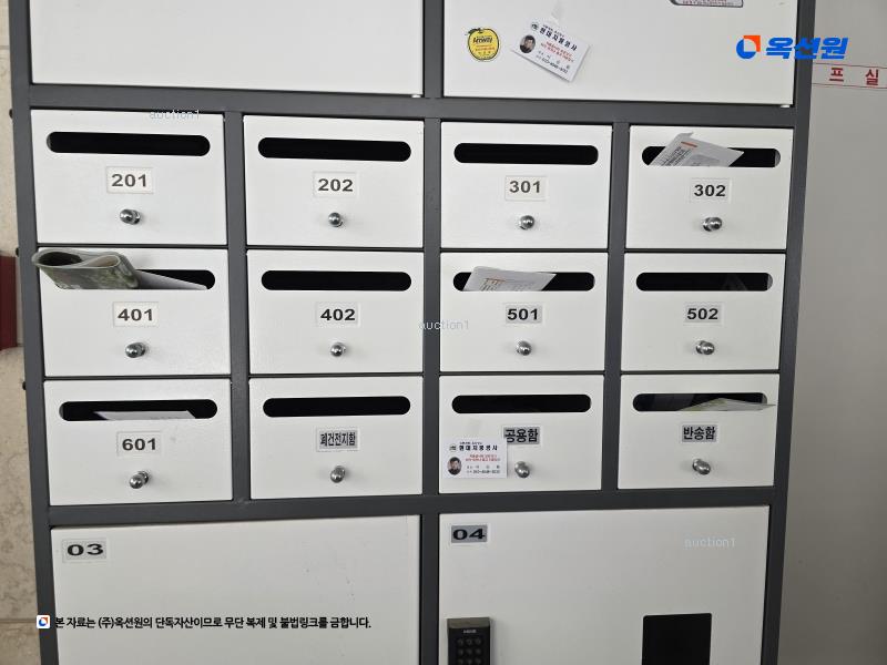 2024타경3831 서울특별시 중랑구 상봉로20길 26, 구분건물 5층 502호 다세대(빌라) 경매 이미지