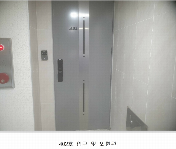 2024타경3831 서울특별시 중랑구 상봉로20길 26, 구분건물 4층 402호 다세대(빌라) 경매 이미지