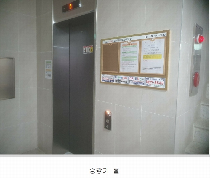 2024타경3831 서울특별시 중랑구 상봉로20길 26, 구분건물 4층 401호 다세대(빌라) 경매 이미지