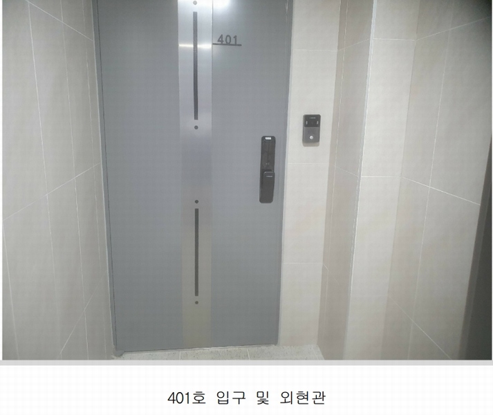 2024타경3831 서울특별시 중랑구 상봉로20길 26, 구분건물 4층 401호 다세대(빌라) 경매 이미지