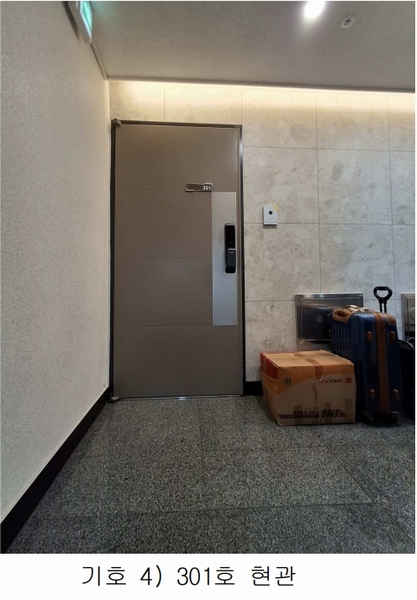 2024타경116881 서울특별시 중랑구 상봉로18길 28-3, 더한울 3층 301호 다세대(빌라) 경매 이미지