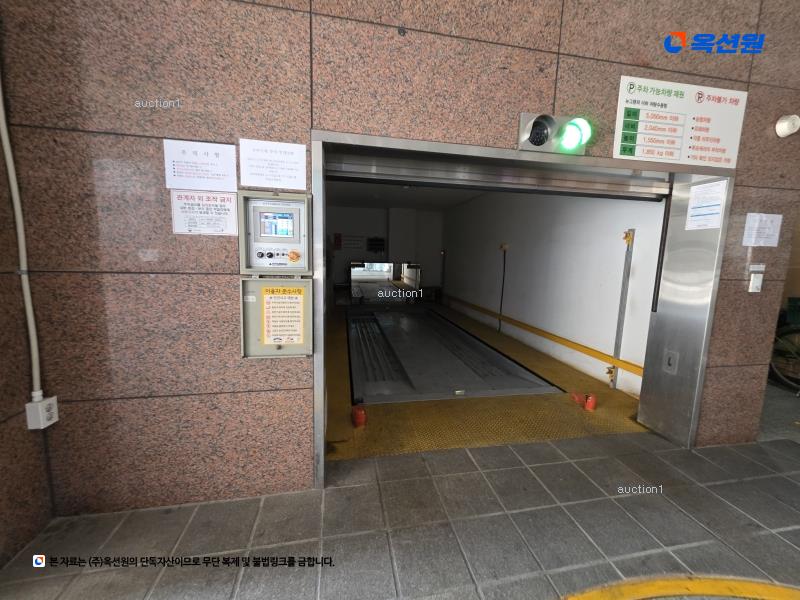 2024타경116881 서울특별시 중랑구 상봉로18길 28-3, 더한울 2층 202호 다세대(빌라) 경매 이미지