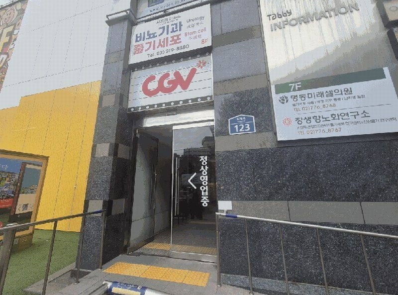 2025타경1512 서울특별시 중구 퇴계로 123, 하이해리엇 9층 9008호 근린상가 경매 이미지