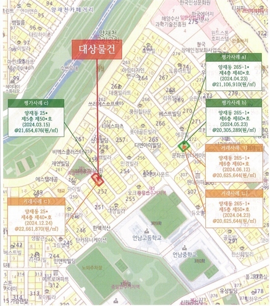 2025타경102683 서울특별시 서초구 마방로4길 15-16, 삼익이오이 4층 401호 다세대(빌라) 경매 이미지