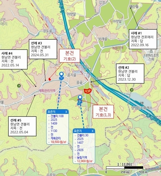 2025타경10376 강원특별자치도 양양군 현남면 견불리 112 농지 경매 이미지