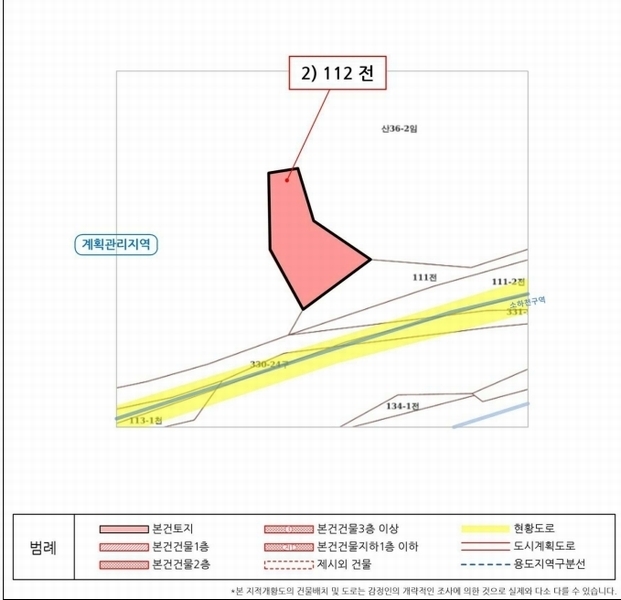 2025타경10376 강원특별자치도 양양군 현남면 견불리 112 농지 경매 이미지