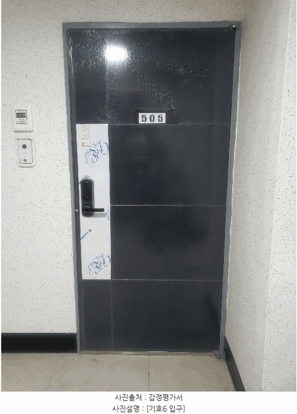 2025타경101684 부산광역시 사상구 사상로250번길 72, 정원빌 5층 505호 다세대(빌라) 경매 이미지