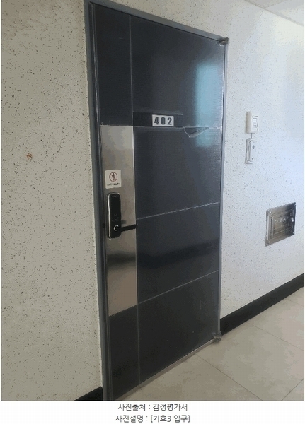 2025타경101684 부산광역시 사상구 사상로250번길 72, 정원빌 4층 402호 다세대(빌라) 경매 이미지
