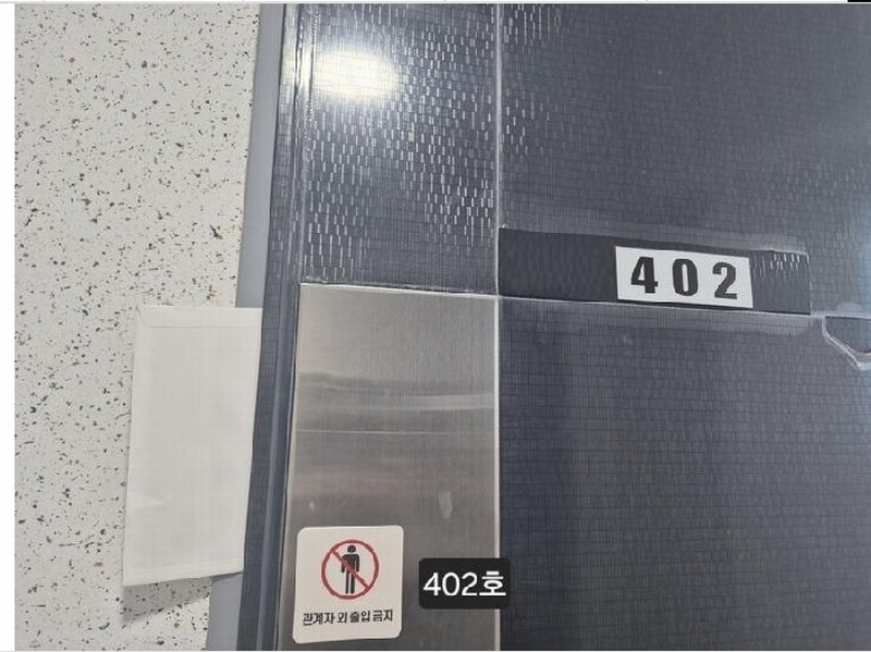 2025타경101684 부산광역시 사상구 사상로250번길 72, 정원빌 4층 402호 다세대(빌라) 경매 이미지