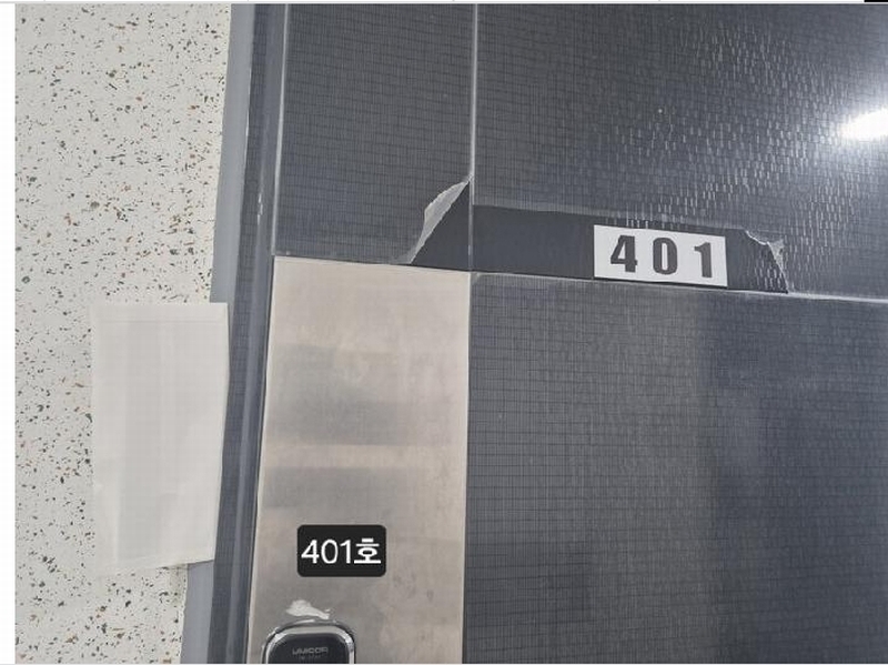 2025타경101684 부산광역시 사상구 사상로250번길 72, 정원빌 4층 401호 다세대(빌라) 경매 이미지