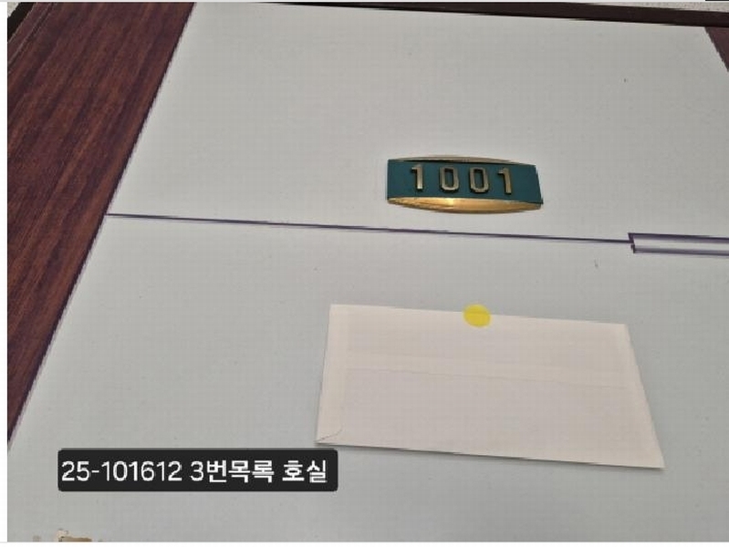 2025타경101612 부산광역시 서구 대영로46번길 17, 유니온캐슬2차 10층 1001호 오피스텔[계약13평형] 경매 이미지