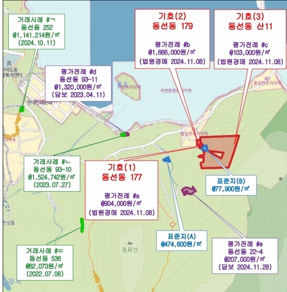 2025타경101442 부산광역시 강서구 동선동 산11 임야 경매 이미지