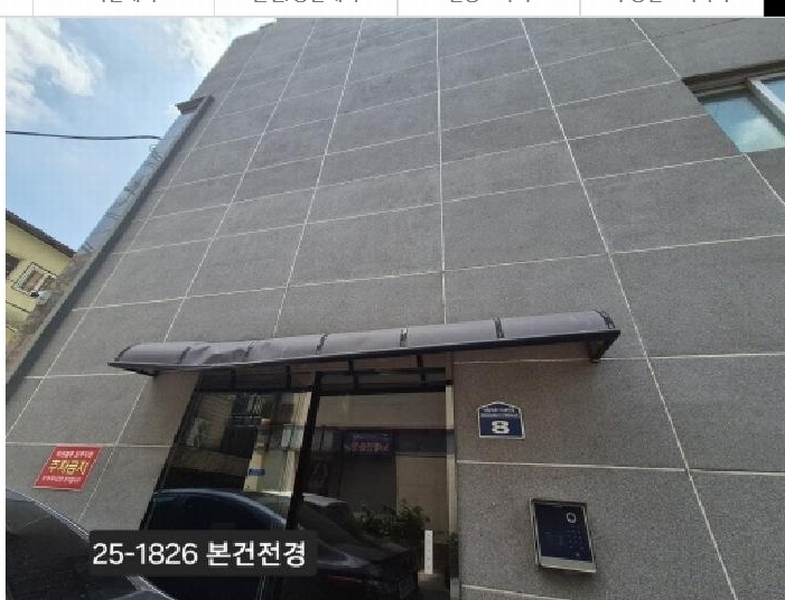 2025타경1826 부산광역시 북구 낙동대로1704번길 8, 파크블루 7층 701호 오피스텔[계약13평형] 경매 이미지