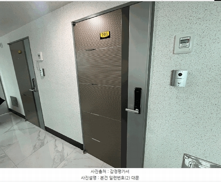 2025타경1826 부산광역시 북구 낙동대로1704번길 8, 파크블루 7층 701호 오피스텔[계약13평형] 경매 이미지