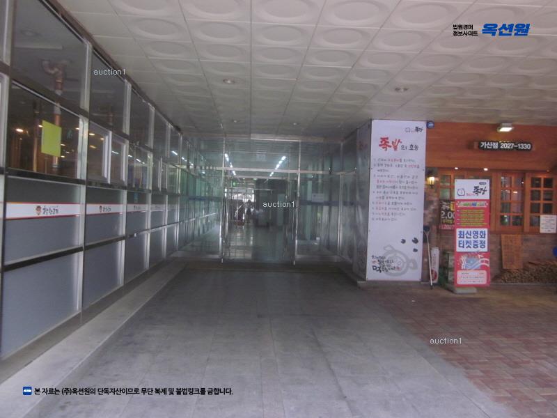 경매 이미지