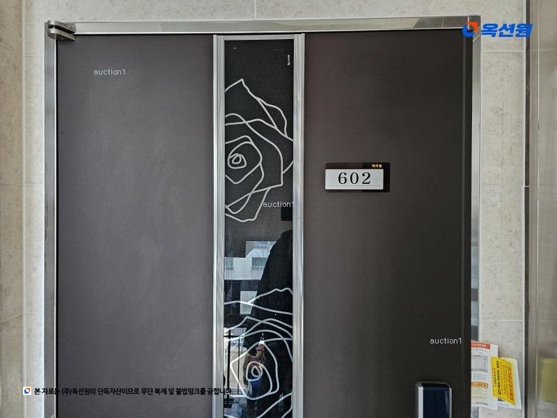 경매 이미지