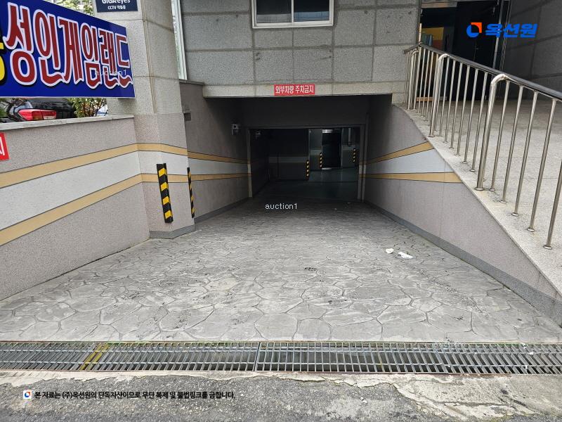 경매 이미지